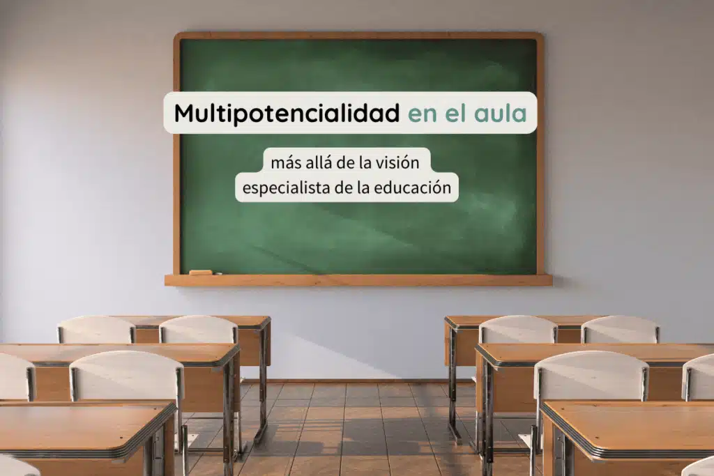El aula multipotencial